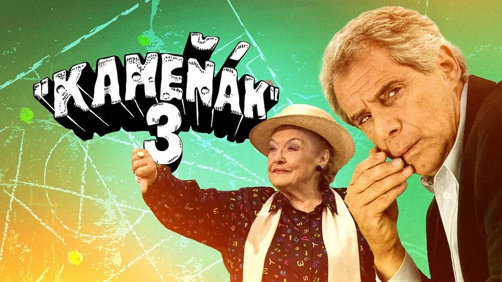České filmové stereotypy